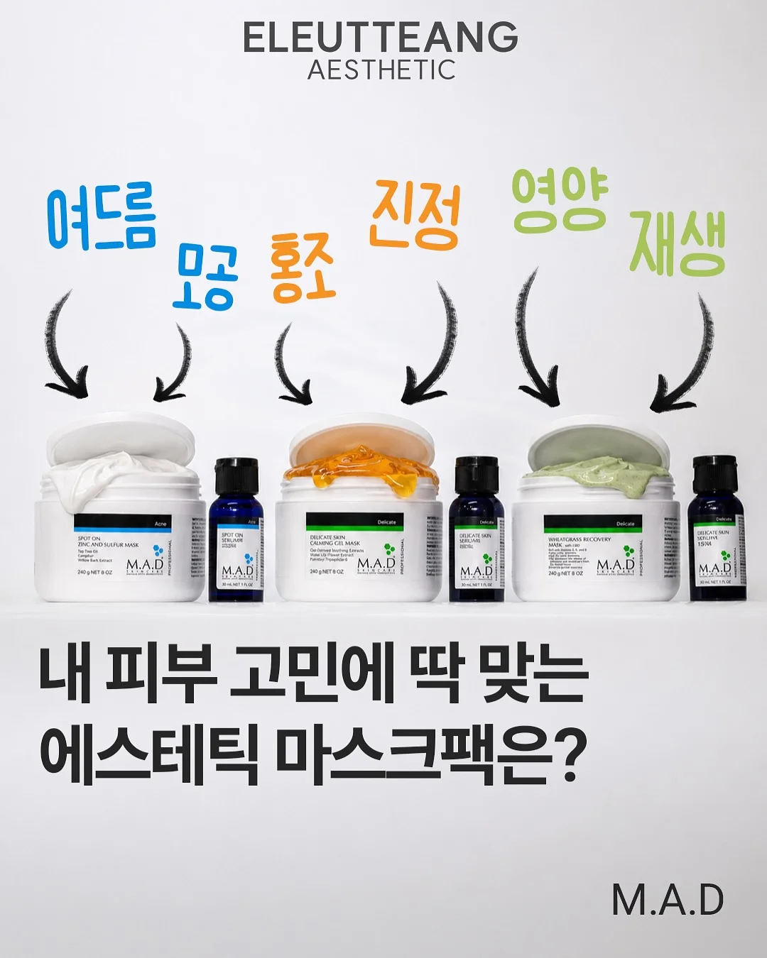 샐러드 카페 1:1 창업 수업 5