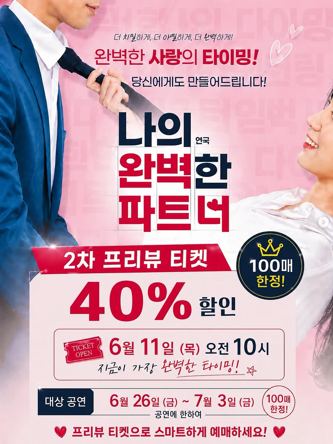 트루쿡 베이지 4구 에그팬