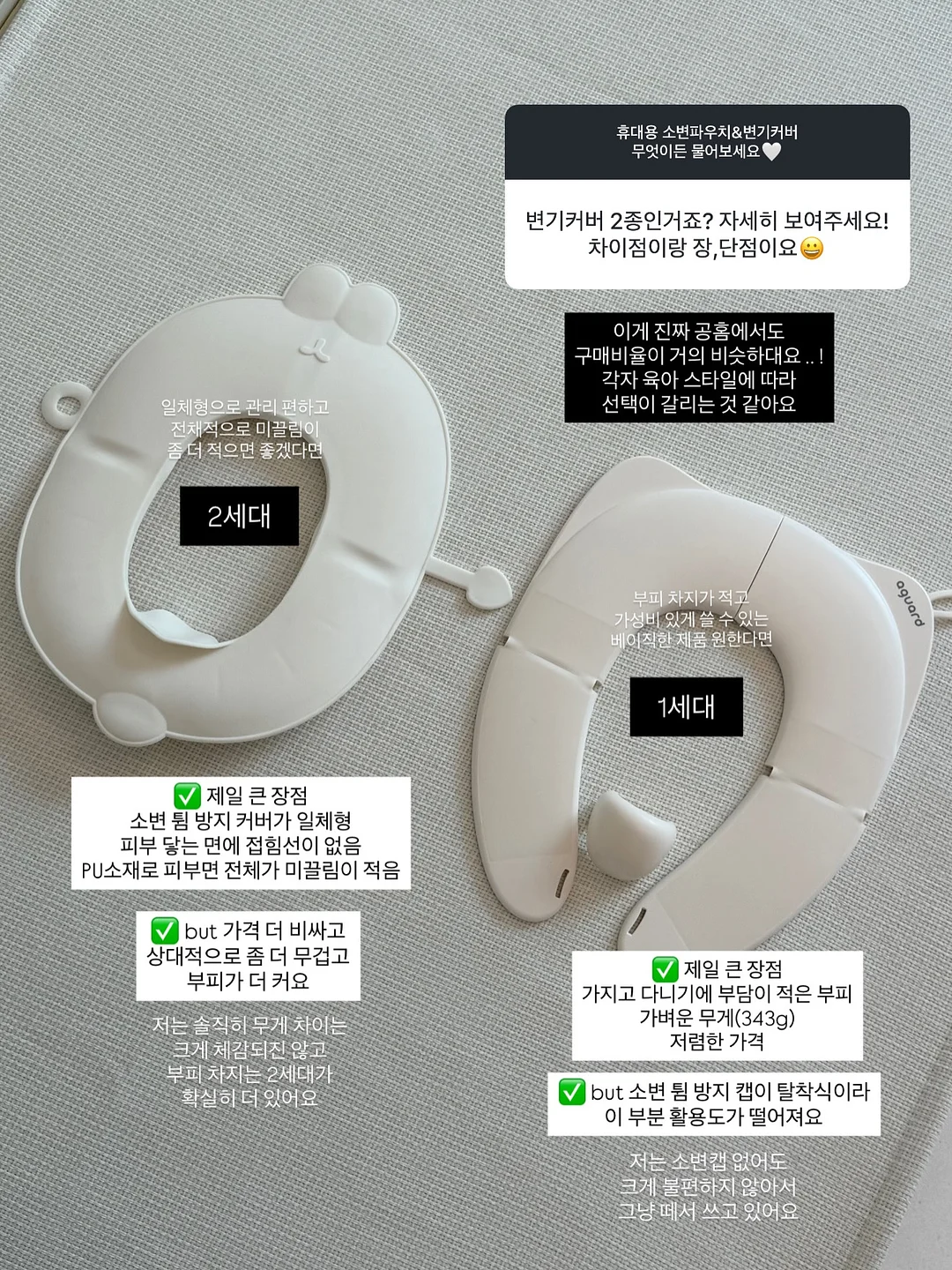 먼작귀 우산 키링 19
