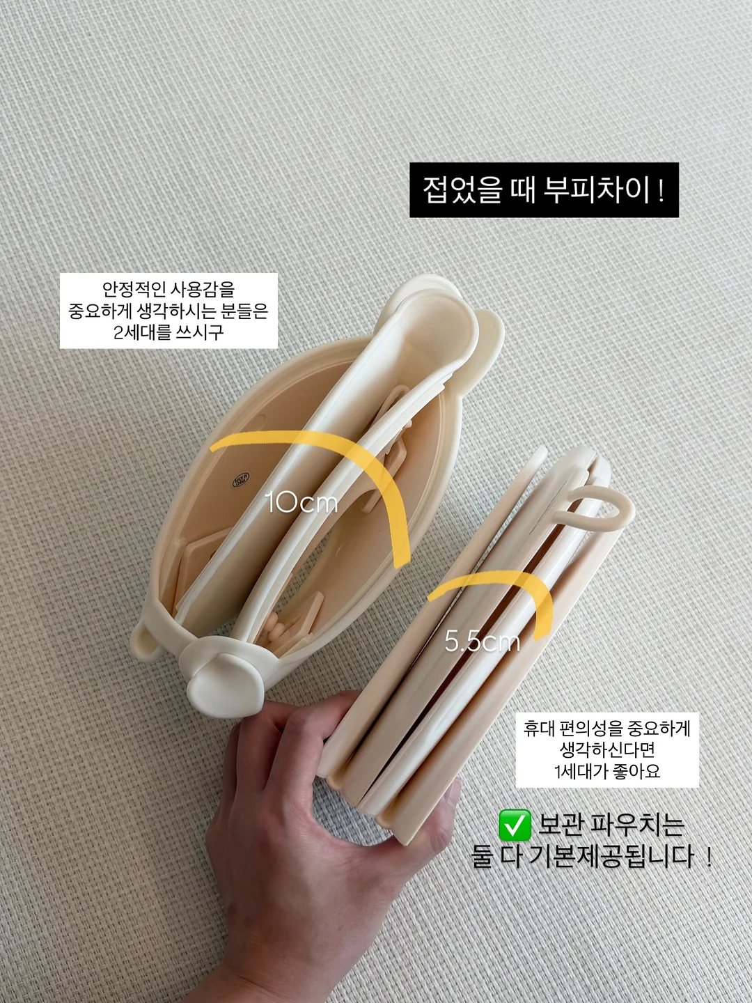 먼작귀 우산 키링 20