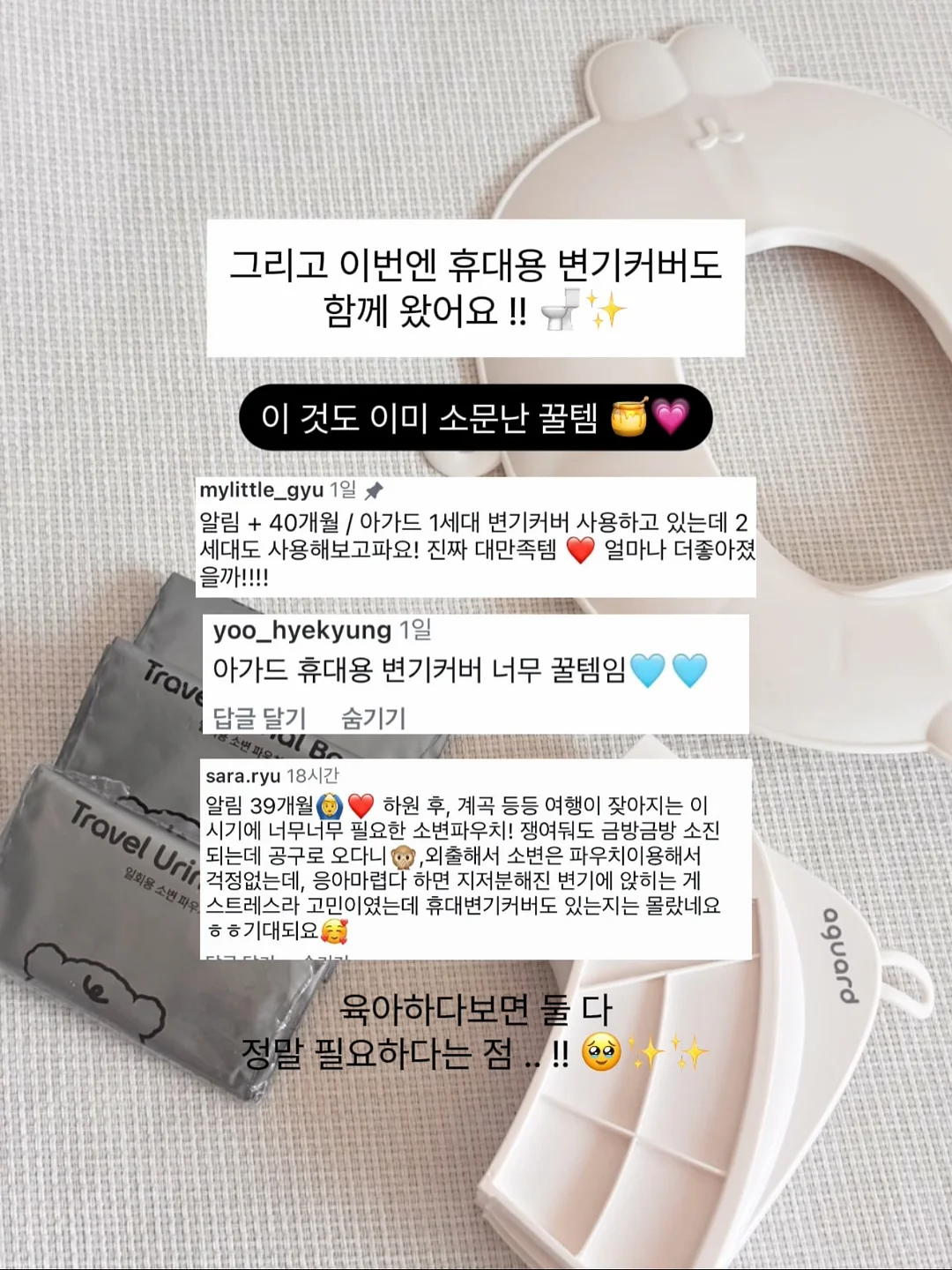 먼작귀 우산 키링 3