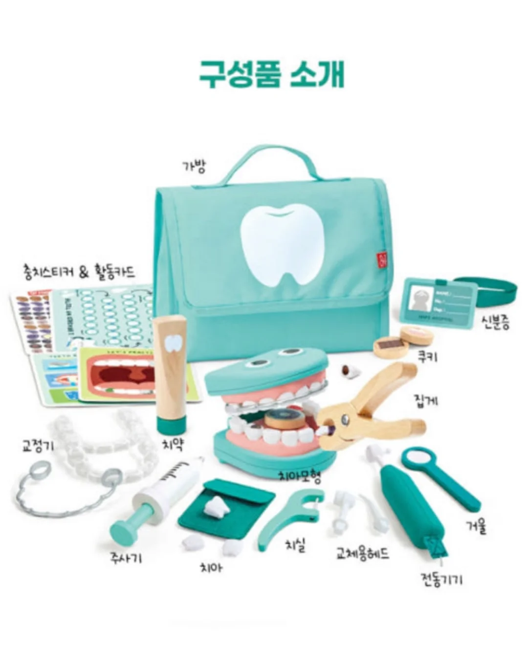 리셋 주스 디다샷 3