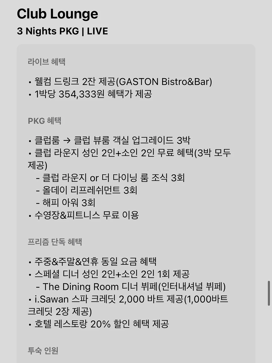 샤넬 벨트로 샌들 11