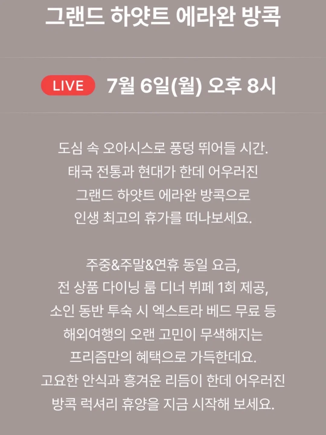 샤넬 벨트로 샌들 2