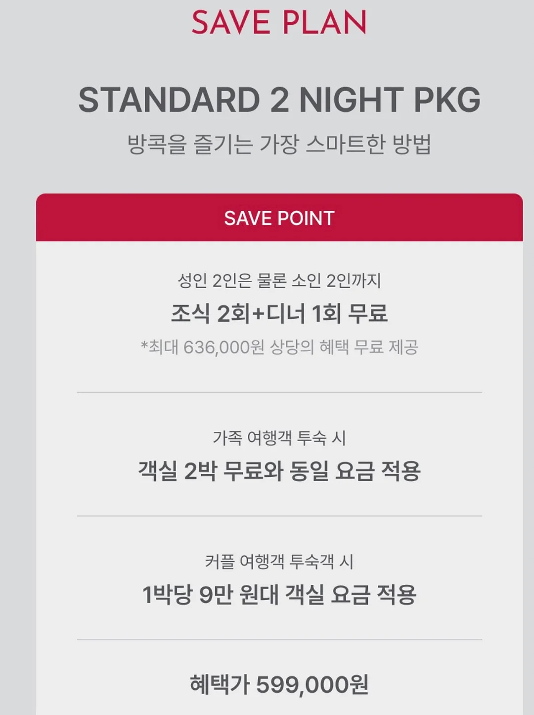 샤넬 벨트로 샌들 4
