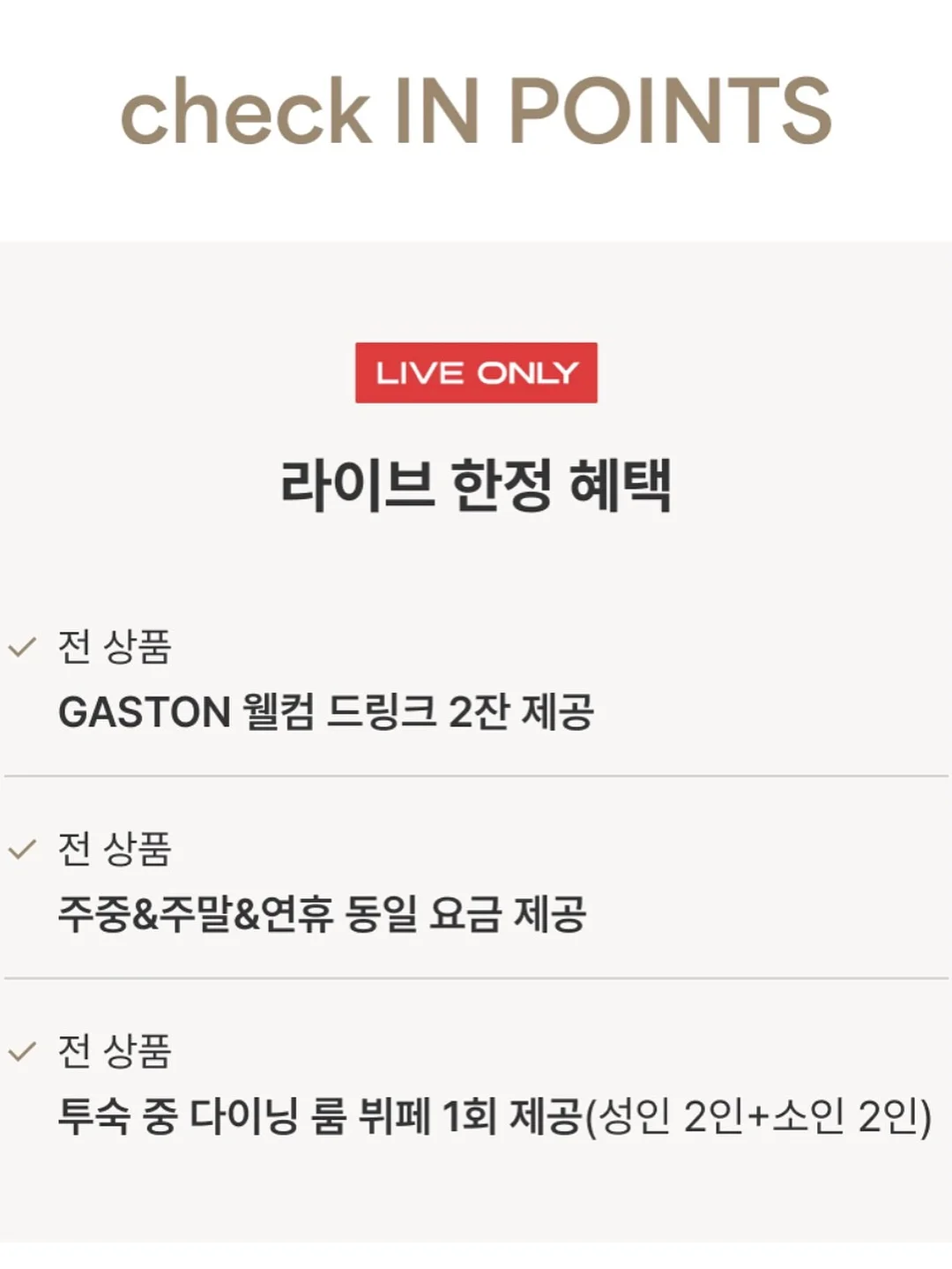 샤넬 벨트로 샌들 5