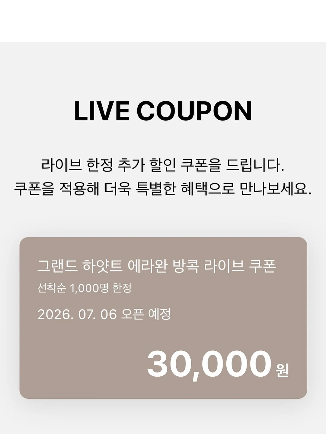 샤넬 벨트로 샌들 7