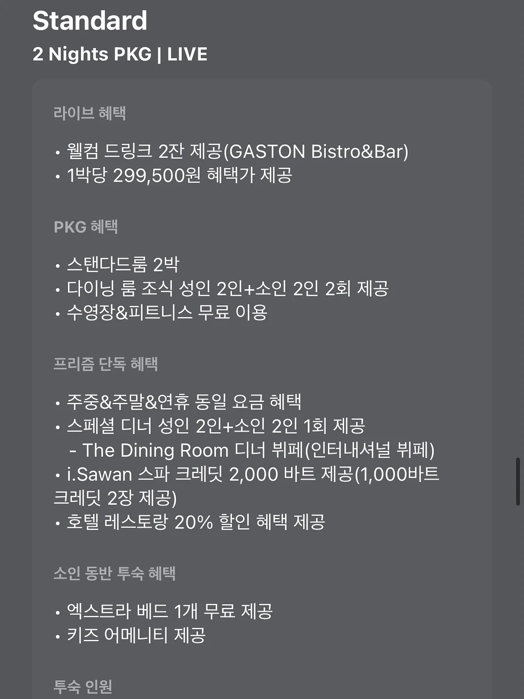 샤넬 벨트로 샌들 8