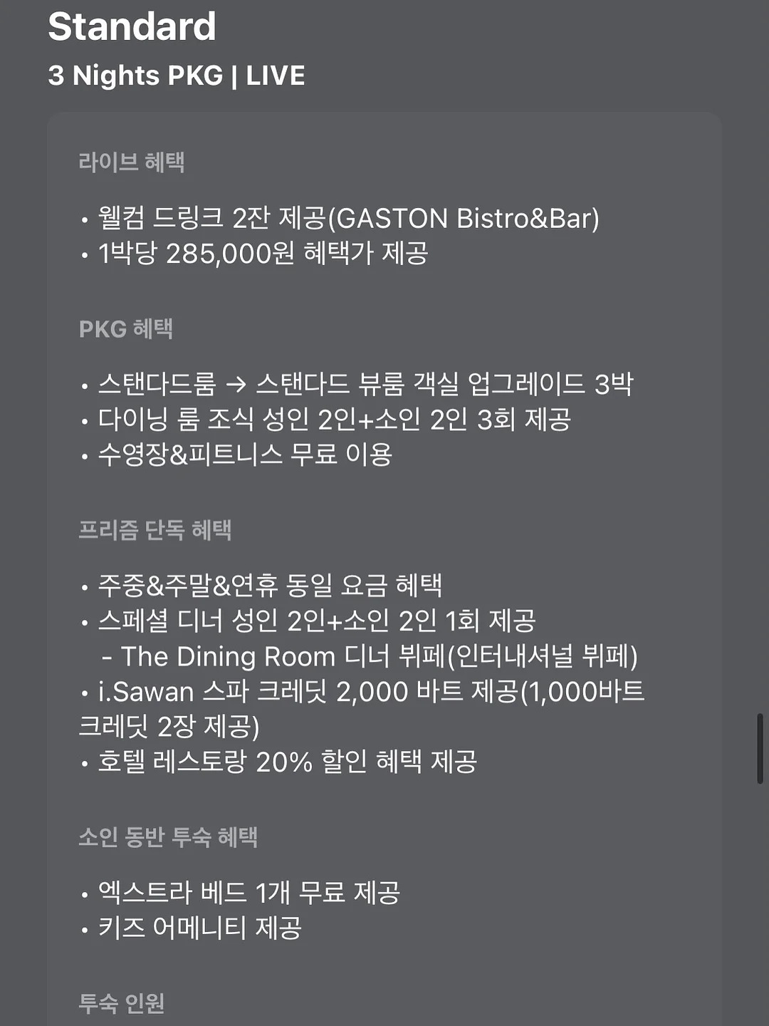 샤넬 벨트로 샌들 9