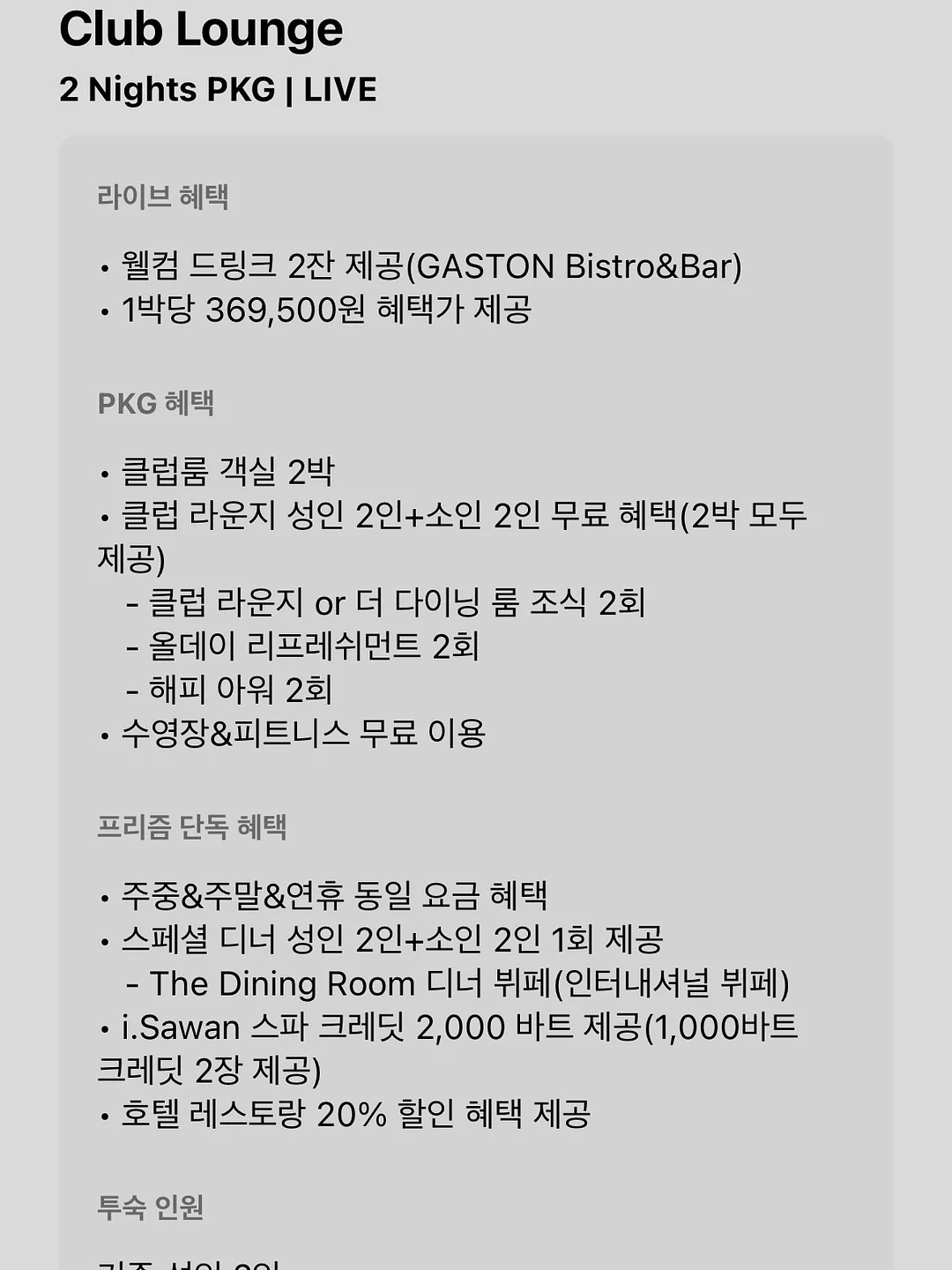 샤넬 벨트로 샌들 10
