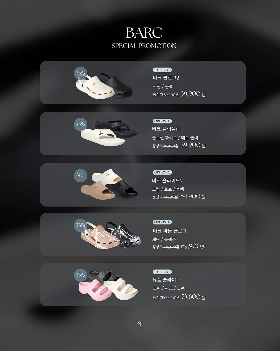 적을 만들지 않는 대화법 특별판 3