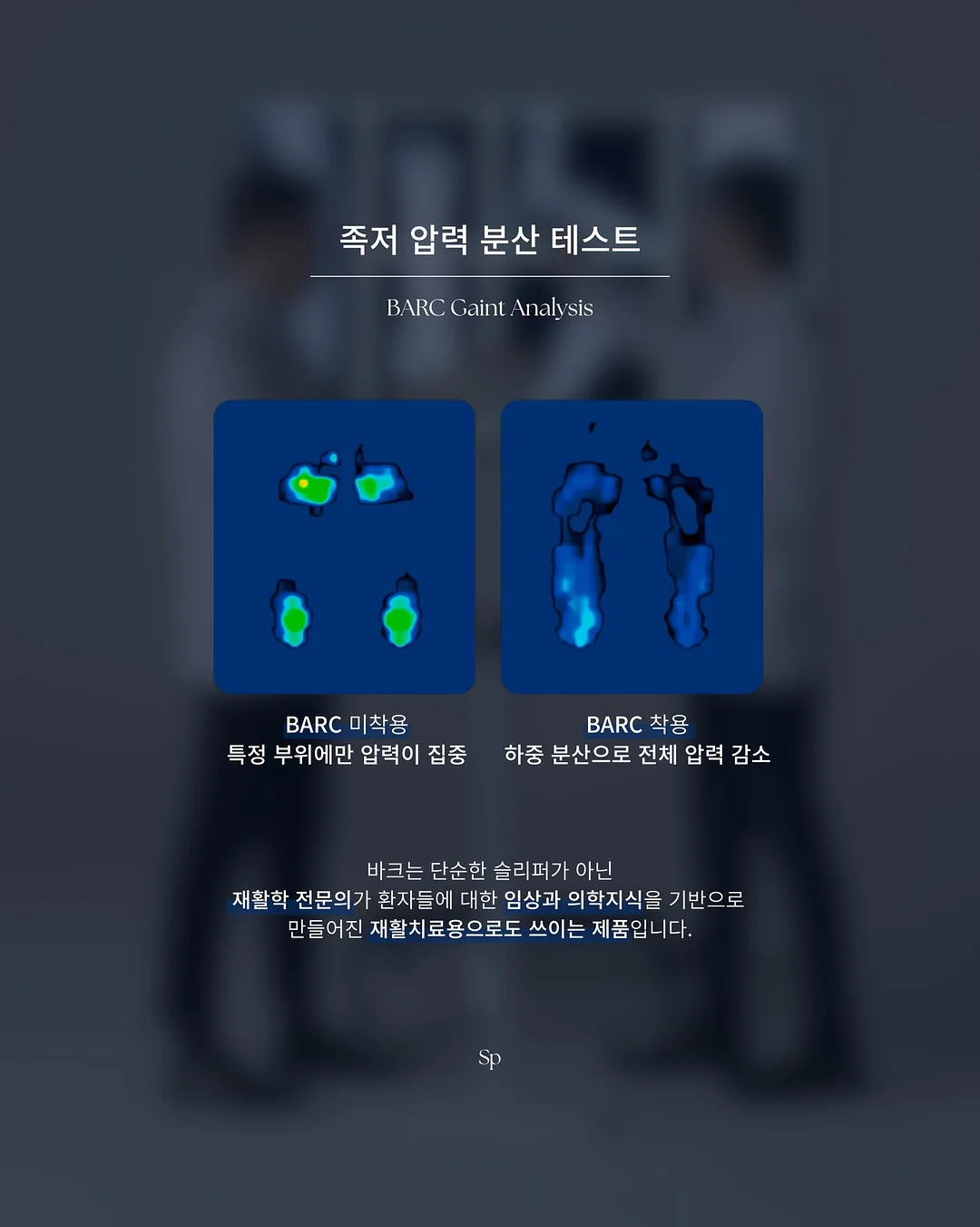 적을 만들지 않는 대화법 특별판 6