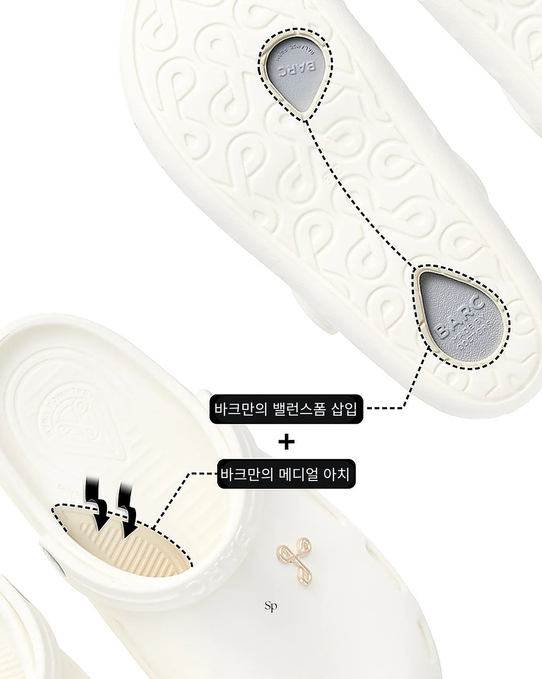 적을 만들지 않는 대화법 특별판 8