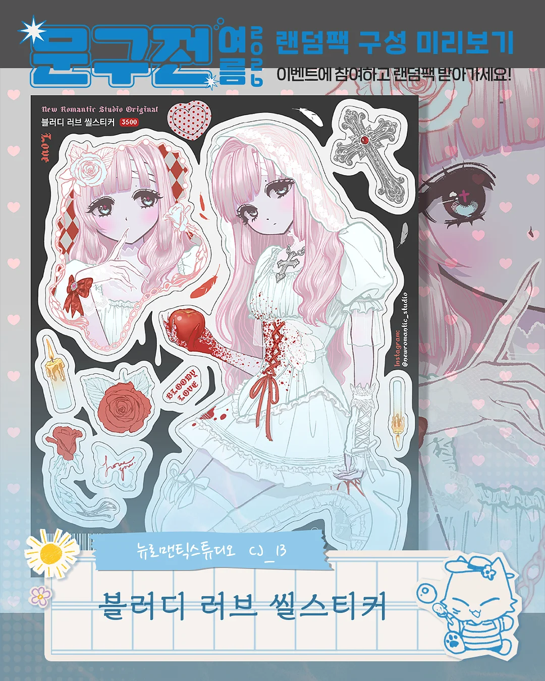 돌잔치한복 가족한복 1