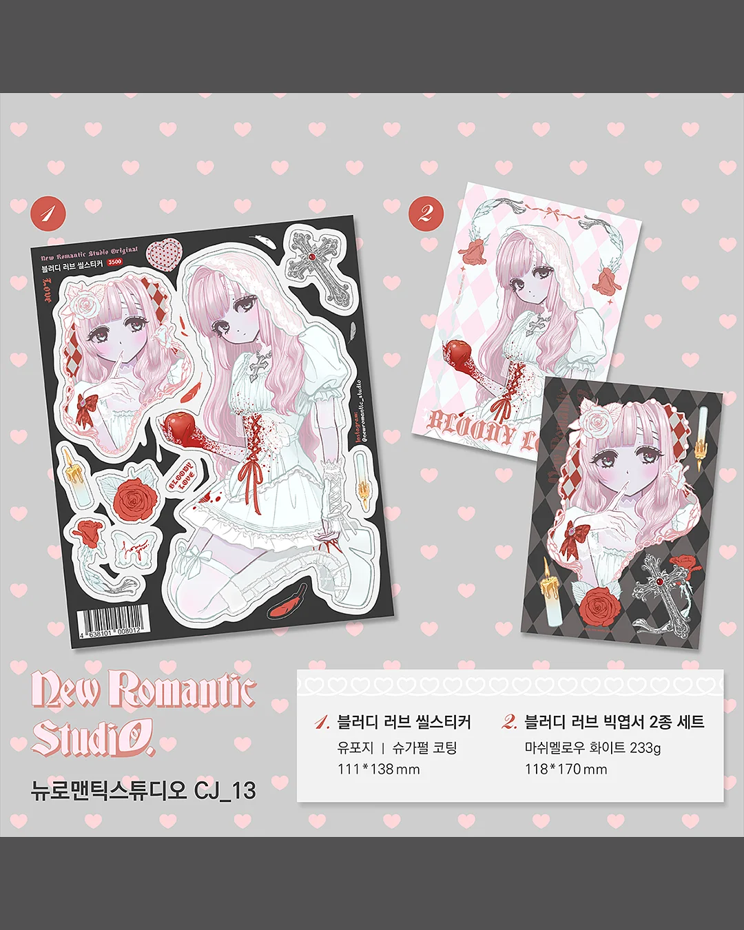 돌잔치한복 가족한복 3