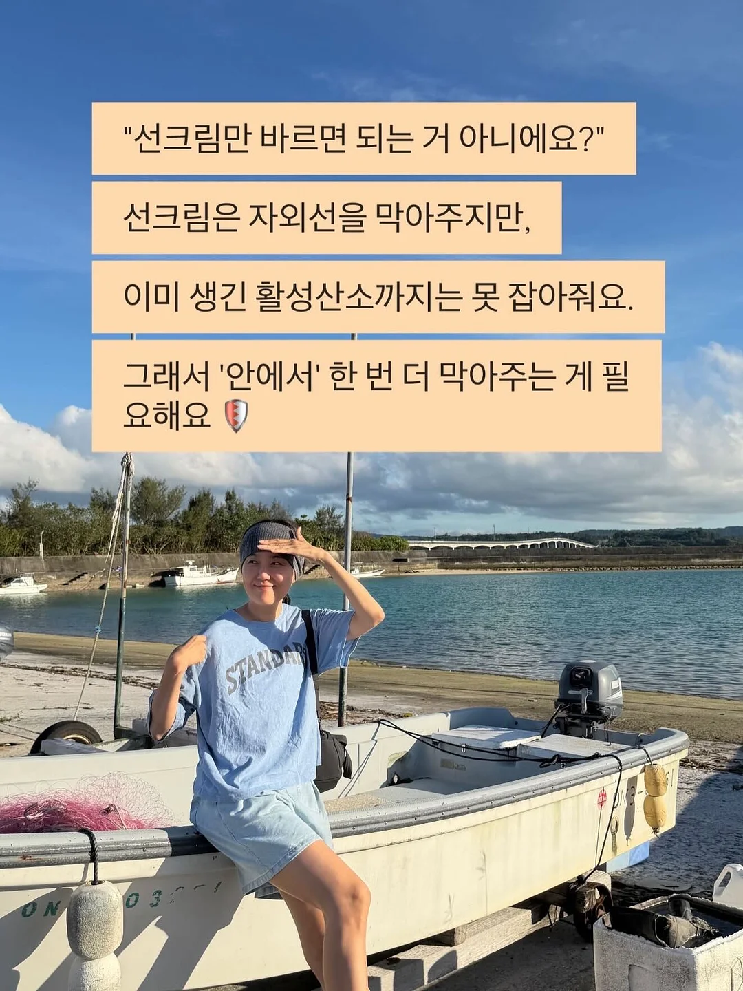 반려 선인장 3