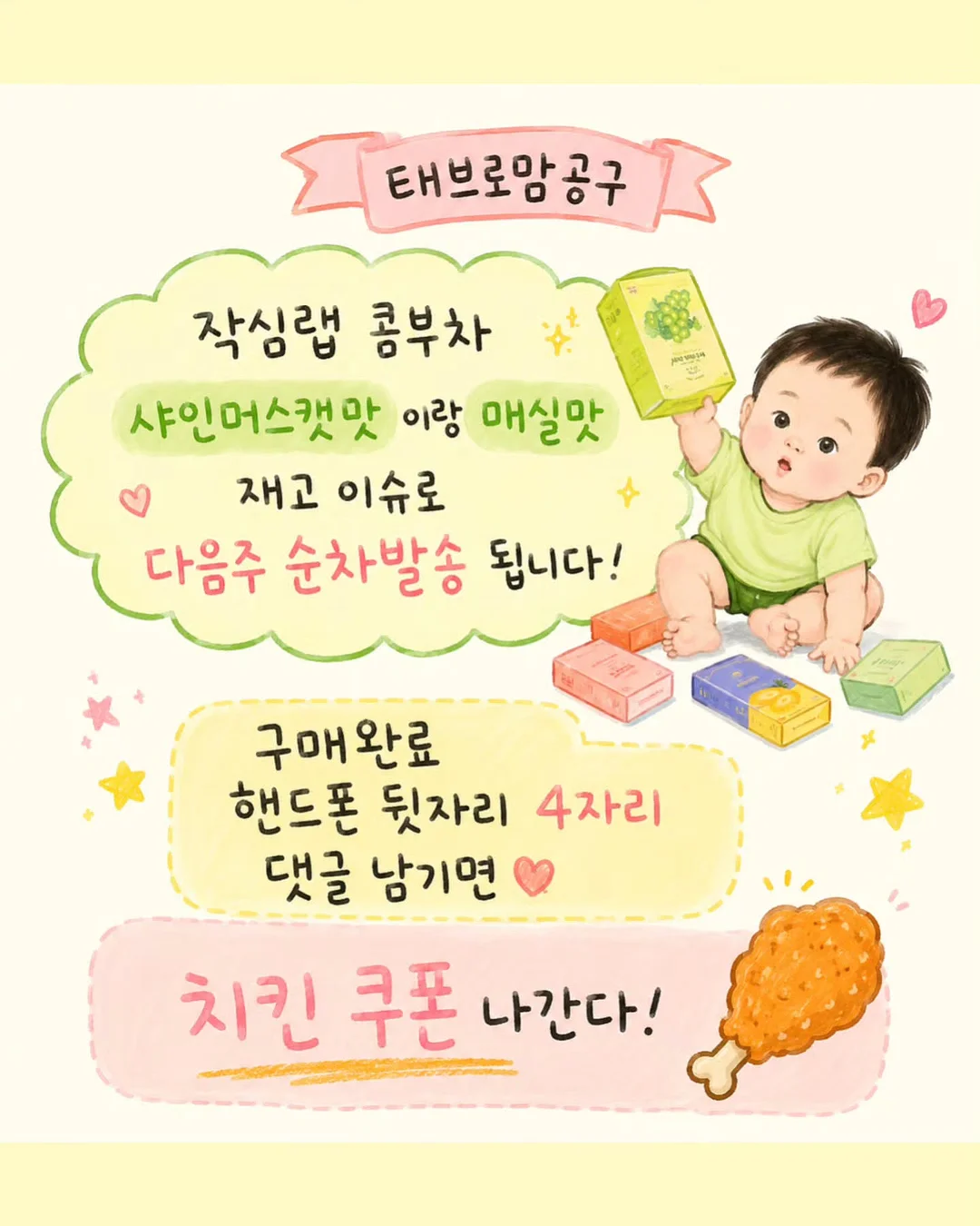 써지컬 목걸이