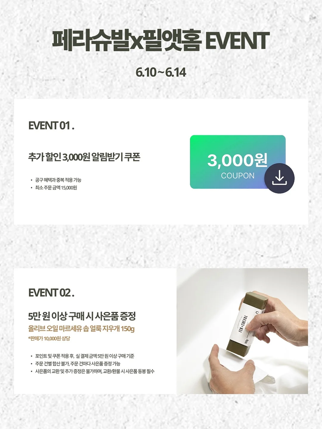 스커트와 블라우스 3