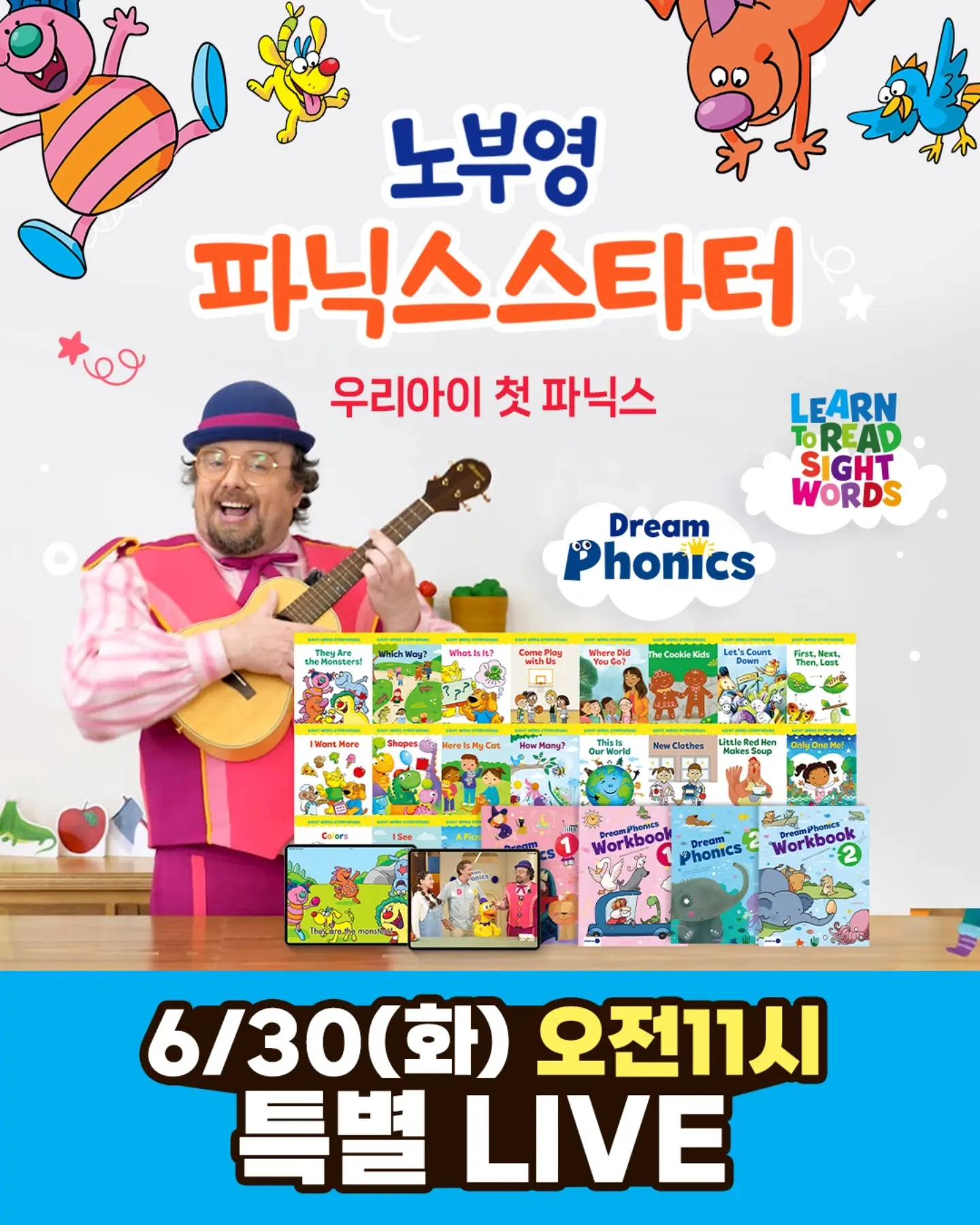 남자 눈썹교정 1