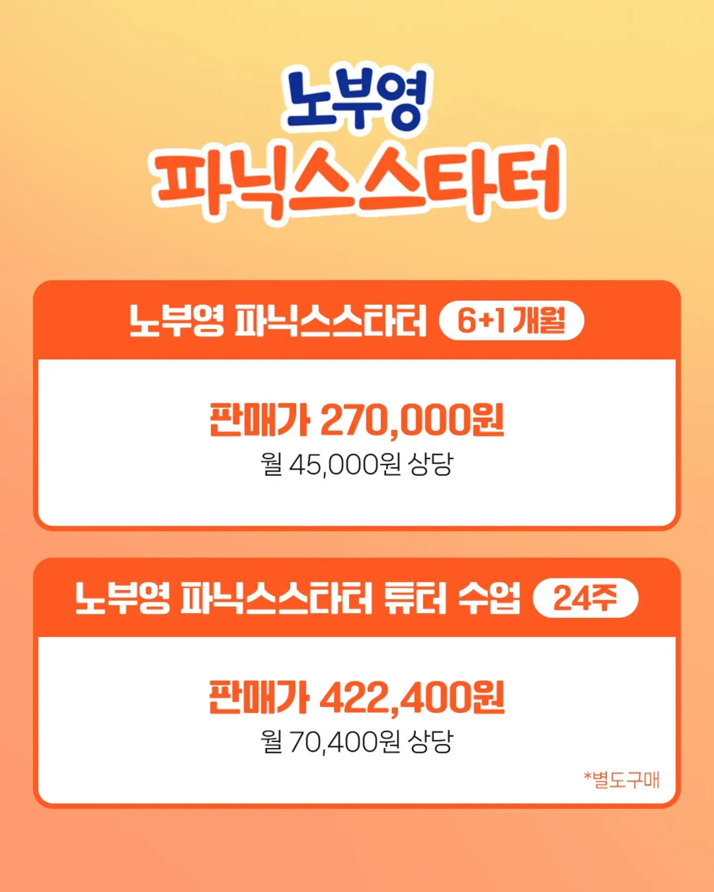남자 눈썹교정 2