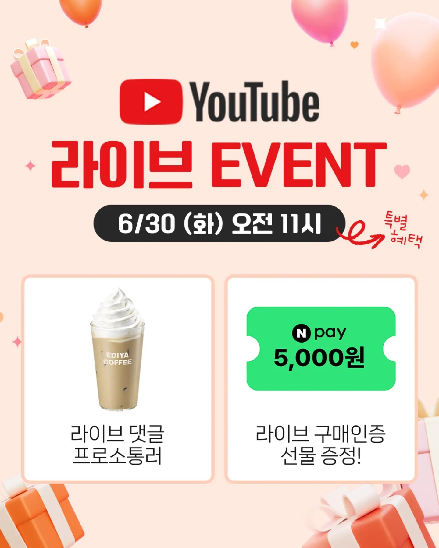 남자 눈썹교정 3