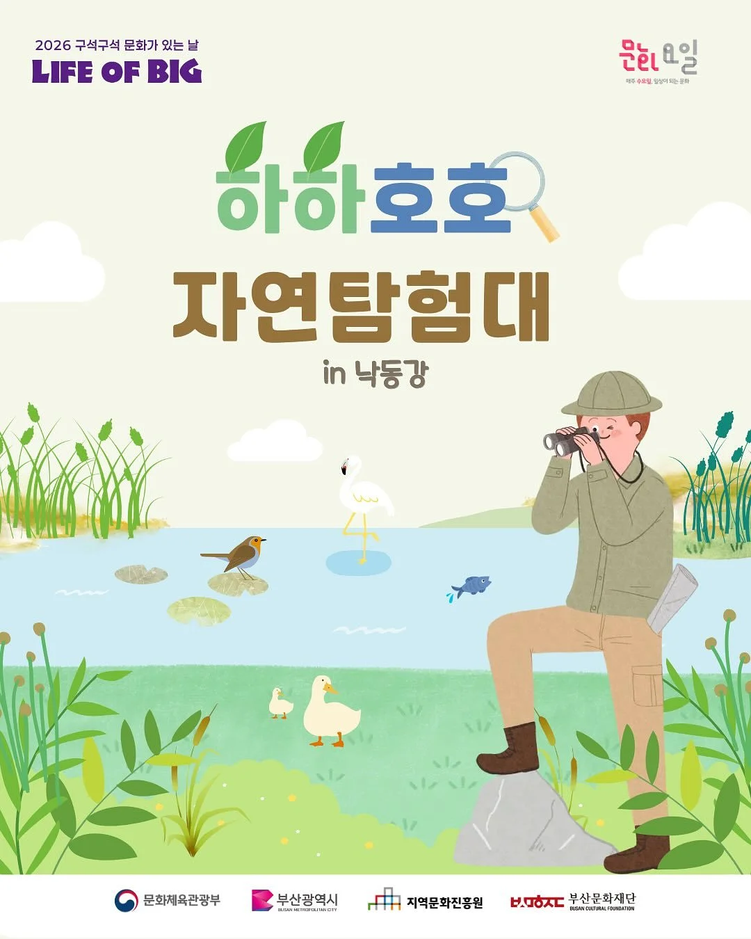 마이베베 여름2차 1