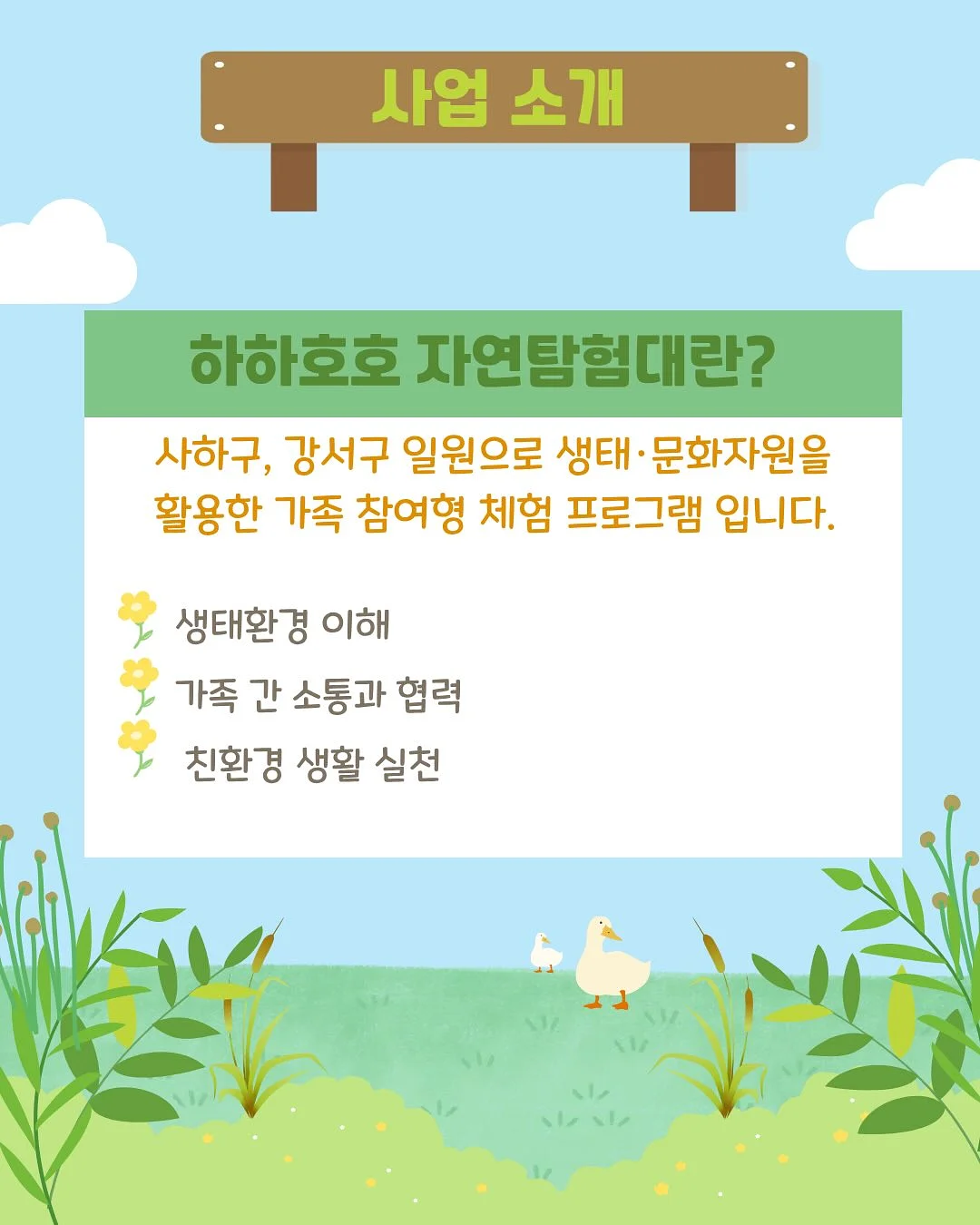 마이베베 여름2차 2