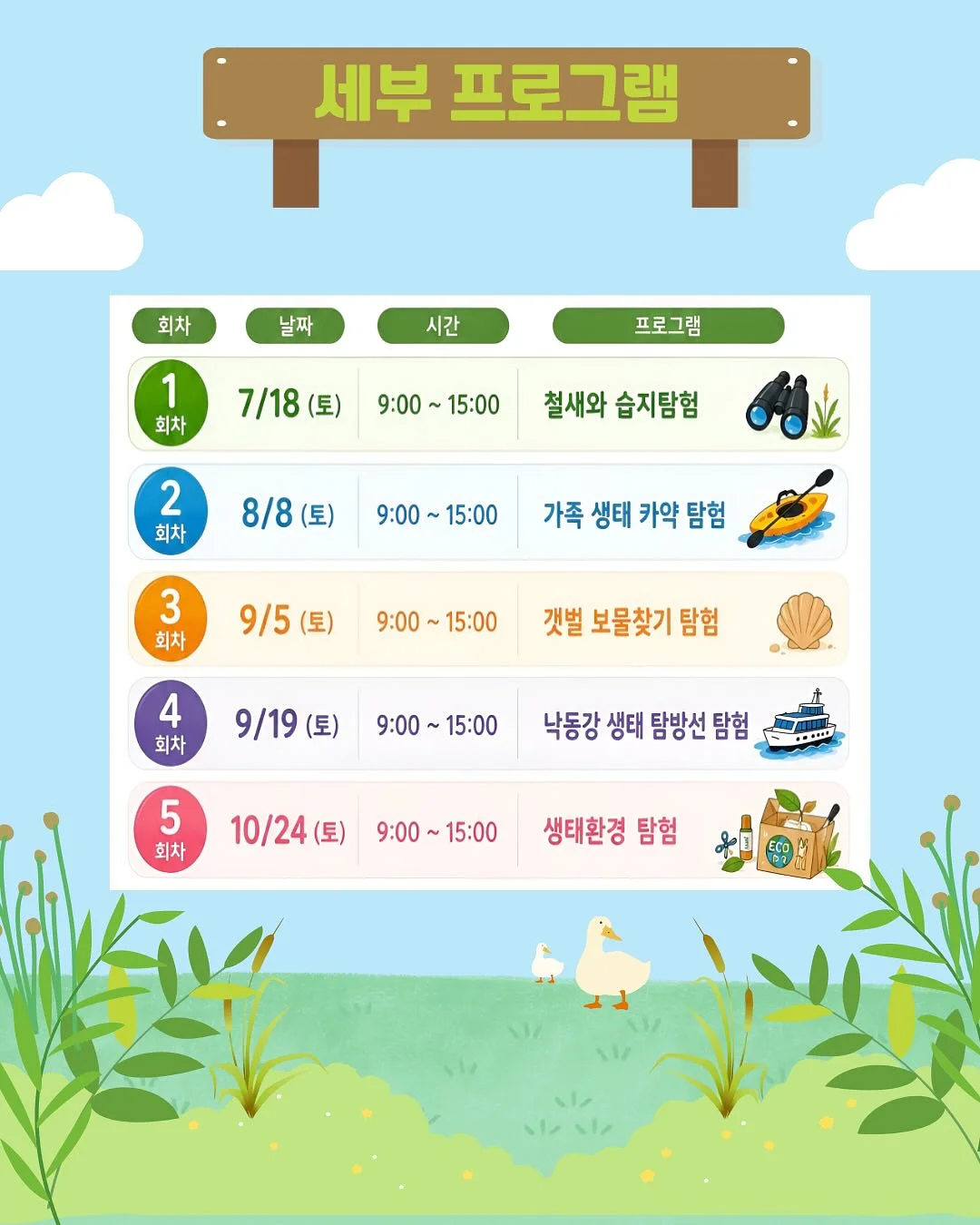 마이베베 여름2차 3