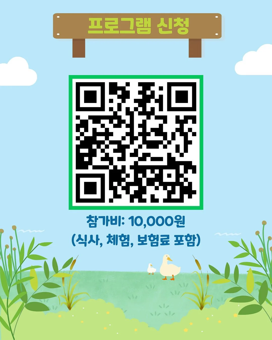 마이베베 여름2차 4