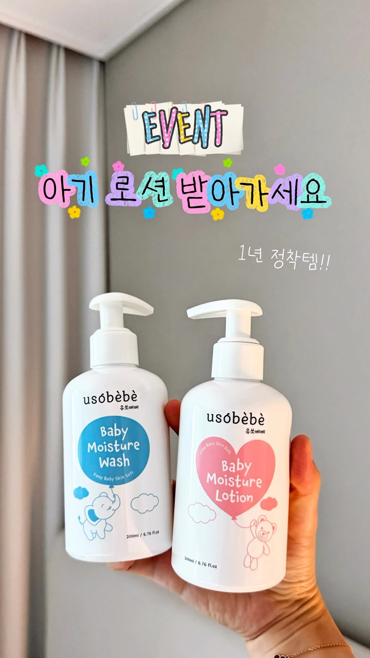 돈키호테 콜라보 호피무늬 잠옷 모몽가 마스코트
