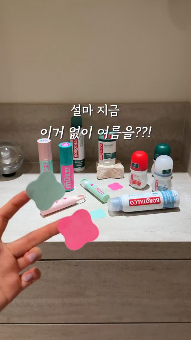 제주 드론 식전영상