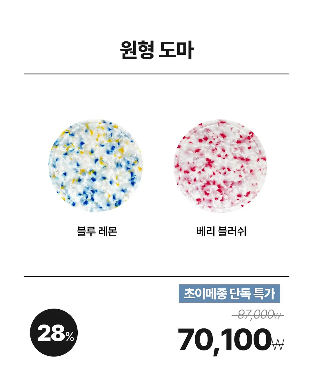 3609 12