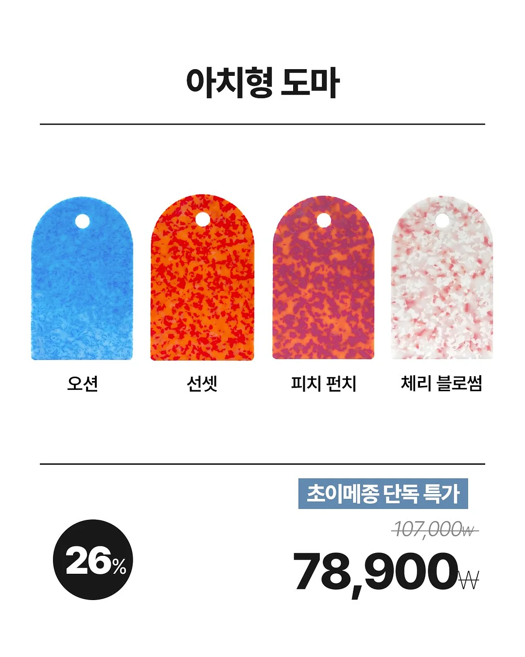 3609 13