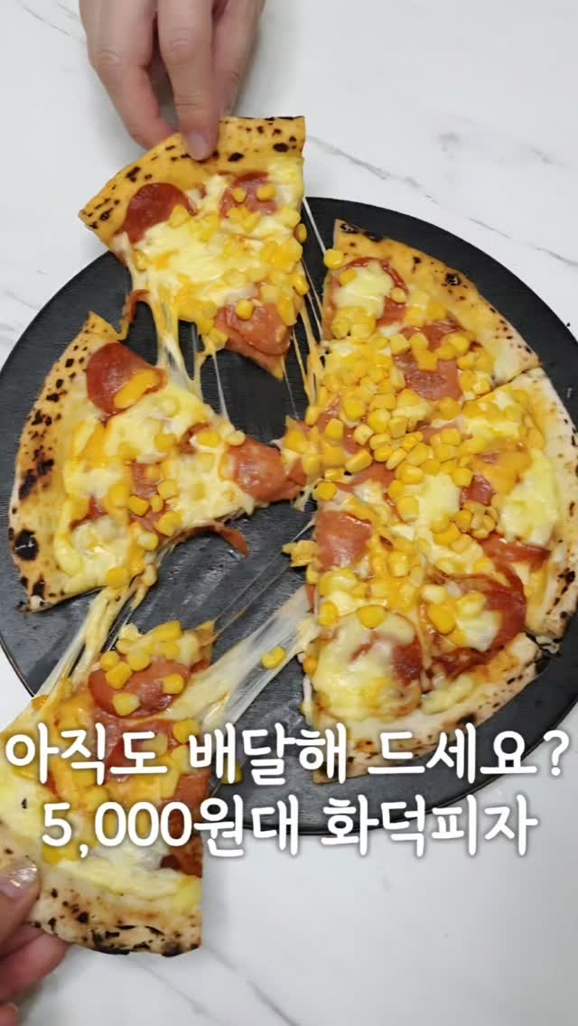월미 프리미엄 포기김치