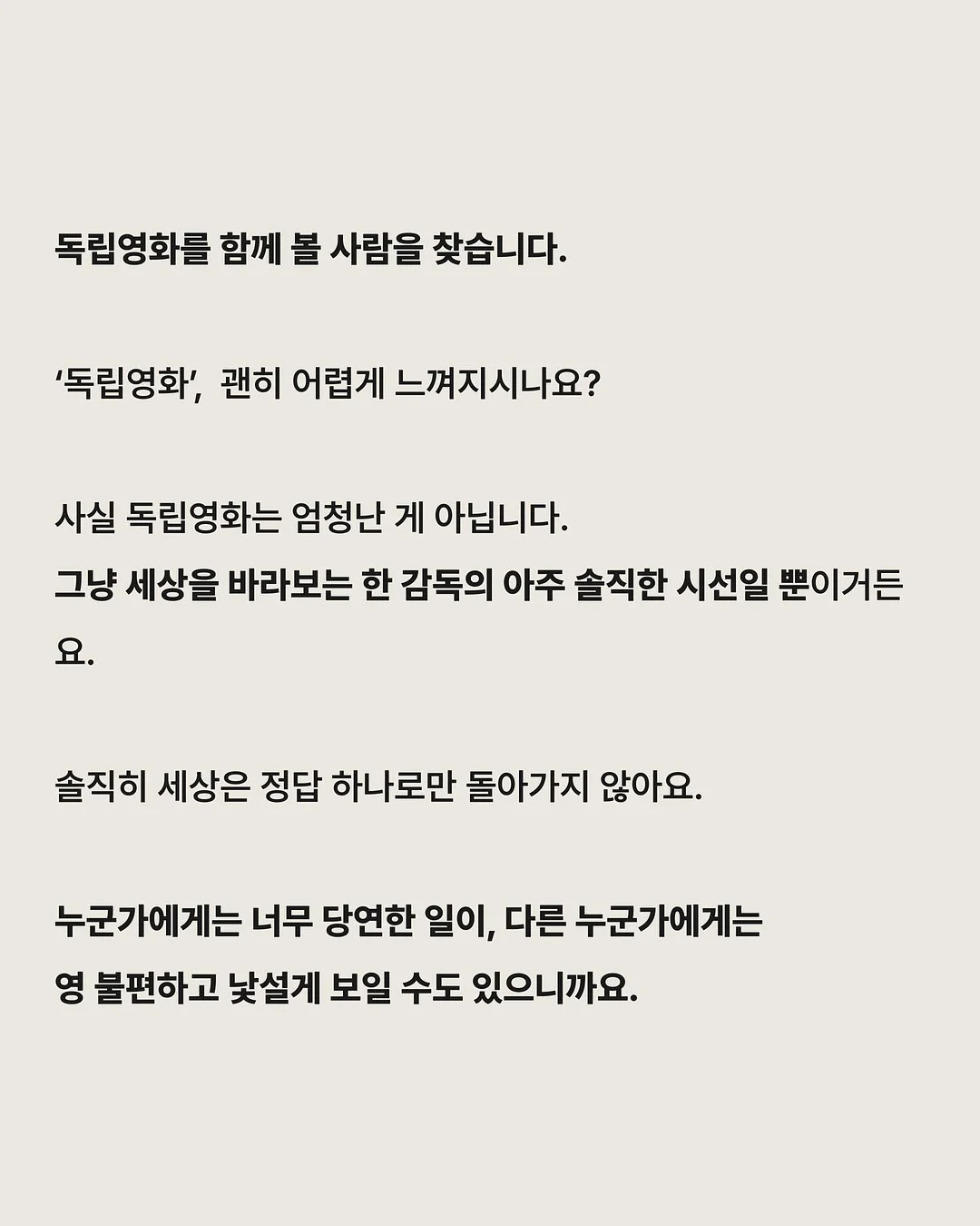 채칼 2