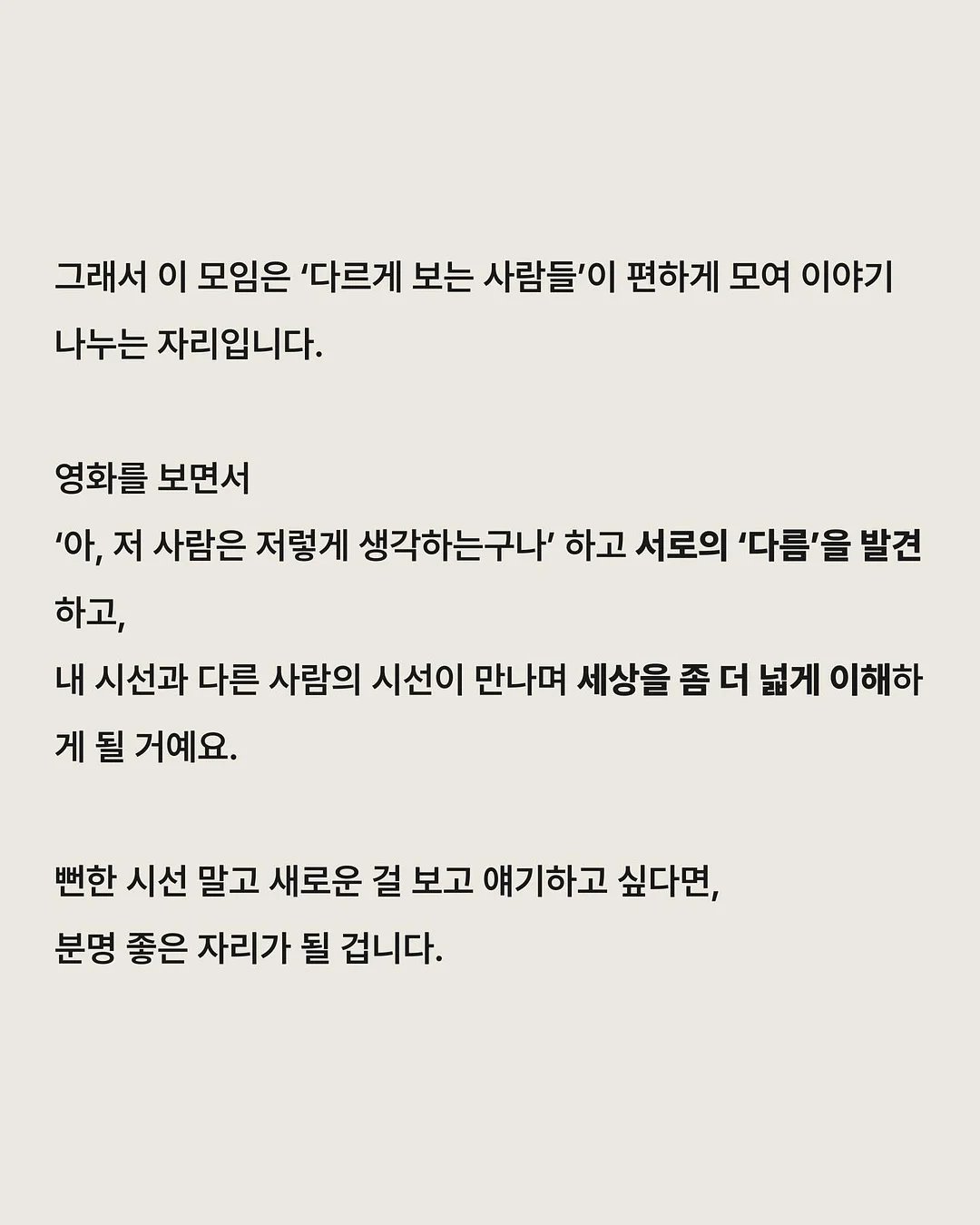 채칼 3