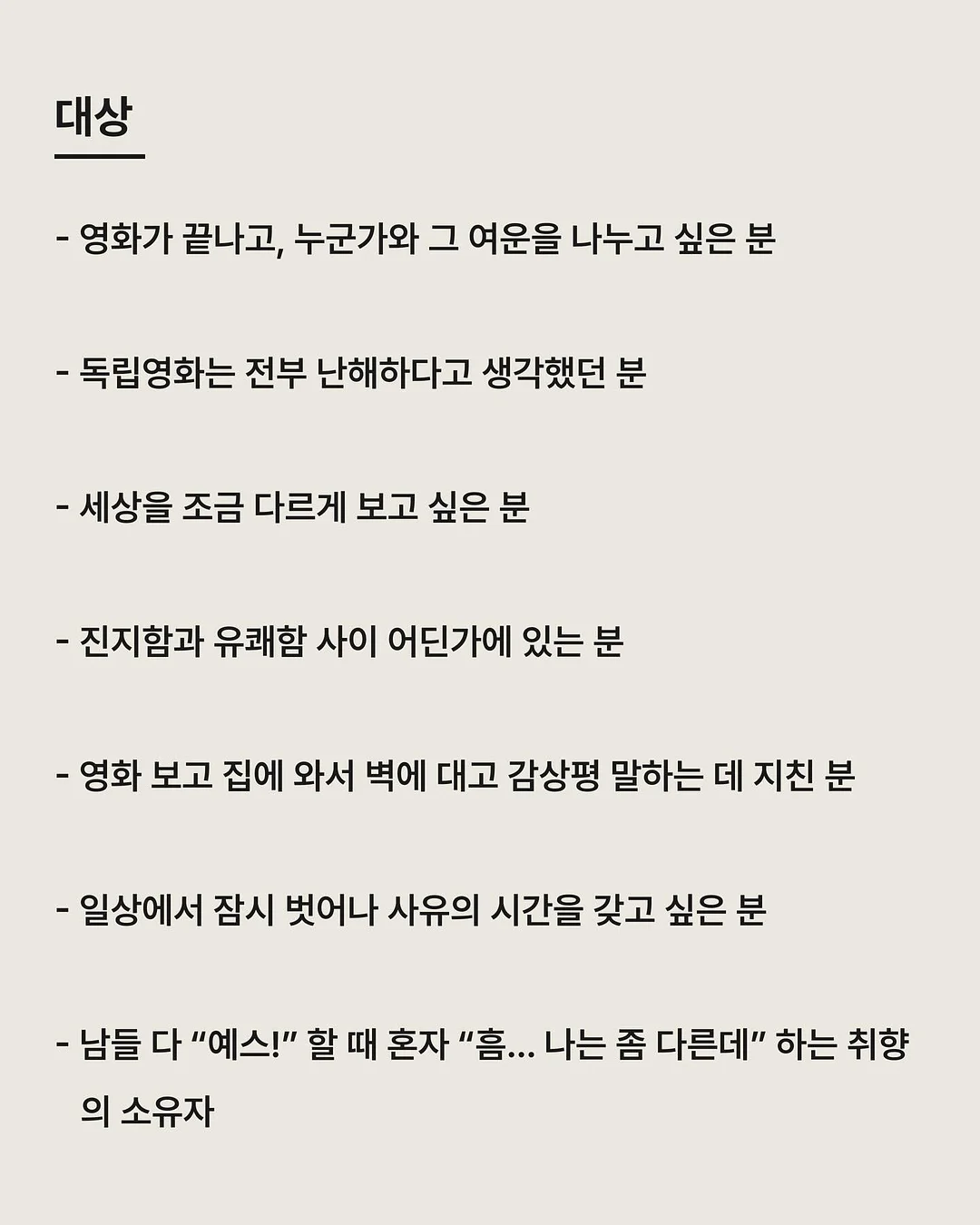 채칼 4