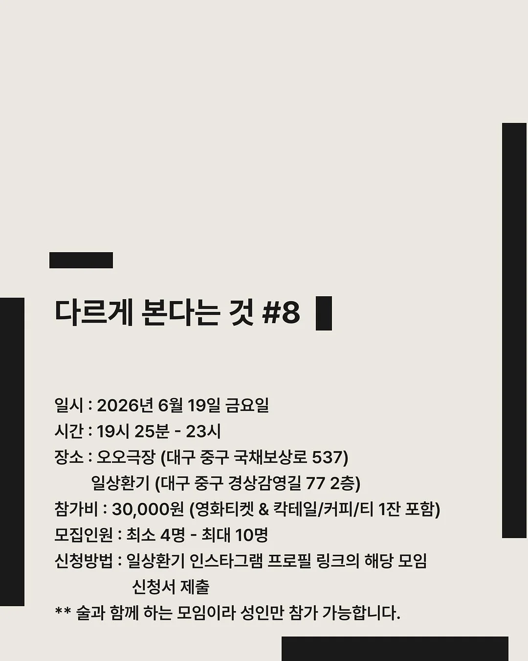 채칼 5