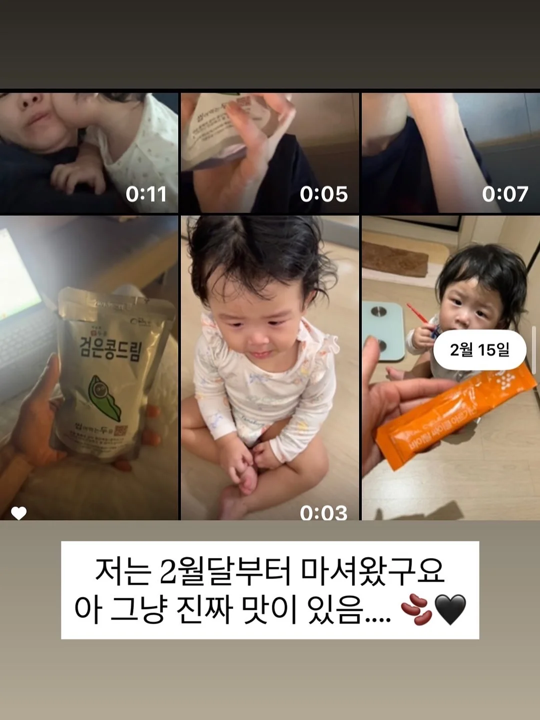 신발 접착제 3