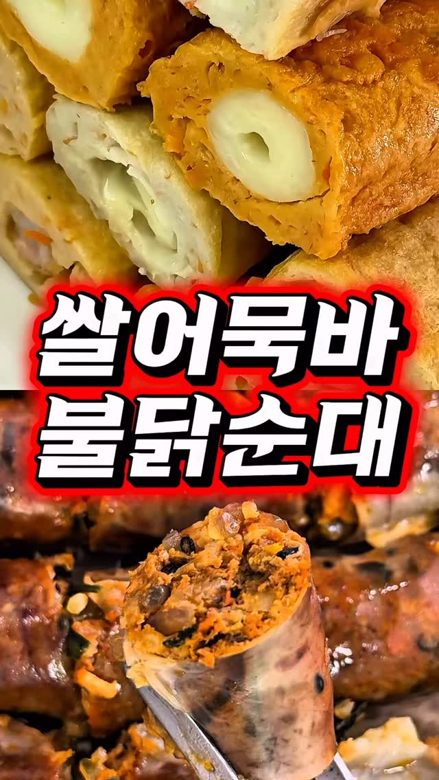 화이트샌즈 양산