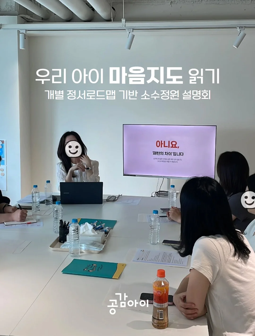 셀퓨전씨 쿨링 앰플+패드