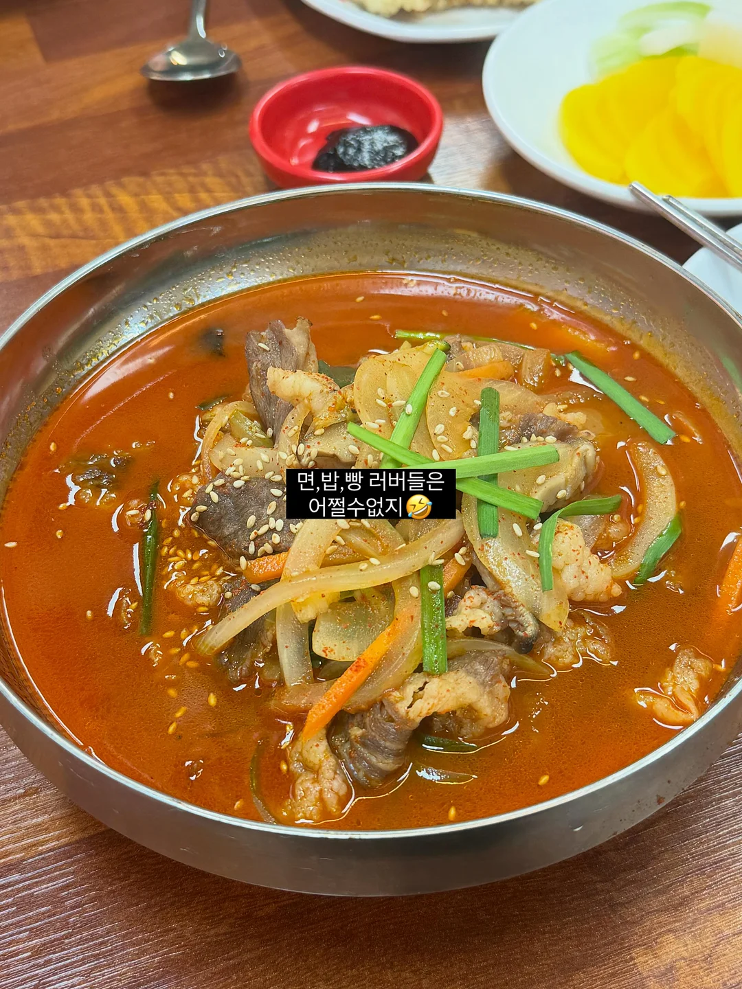 벨리라잇 1