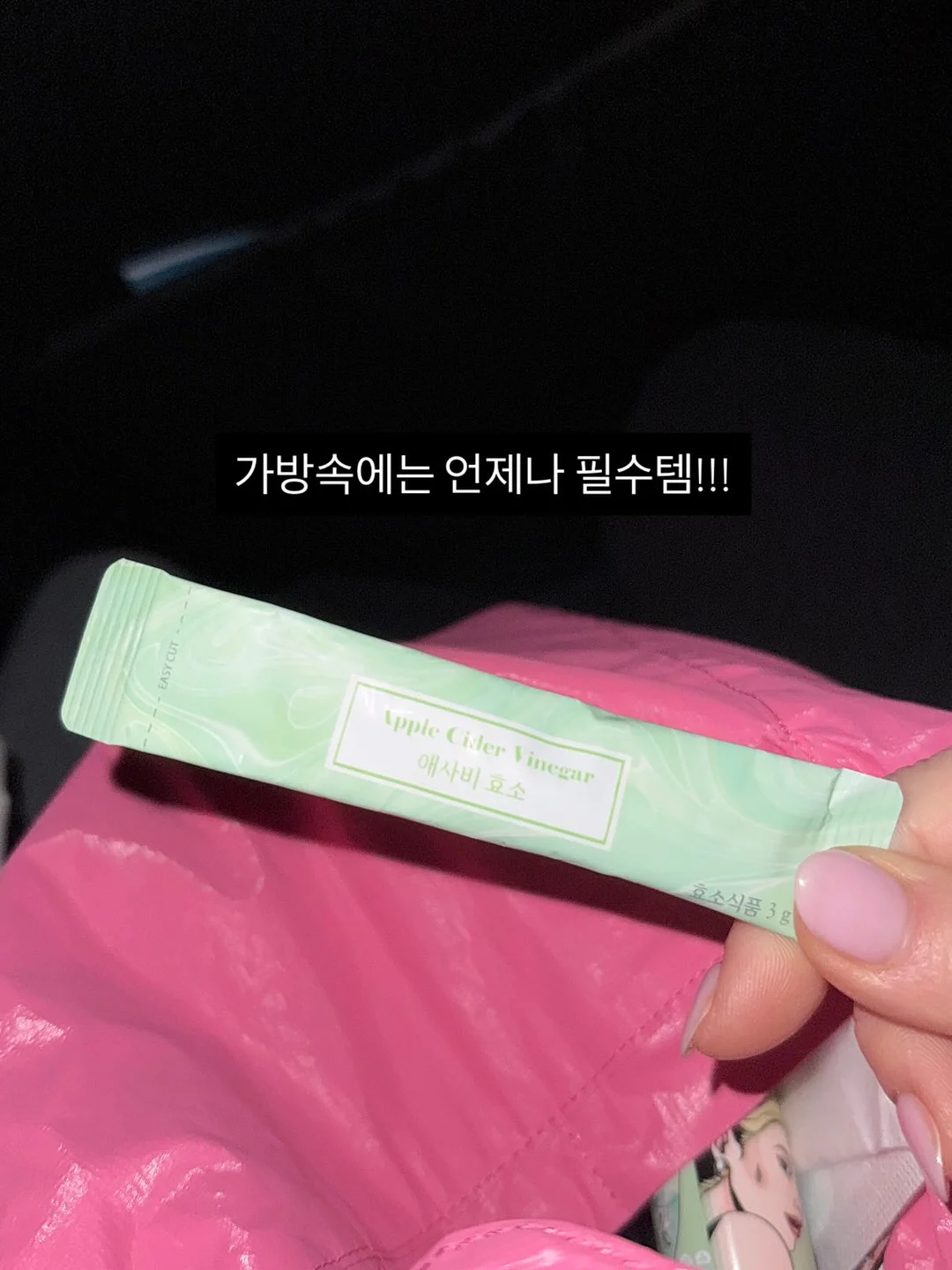벨리라잇 5