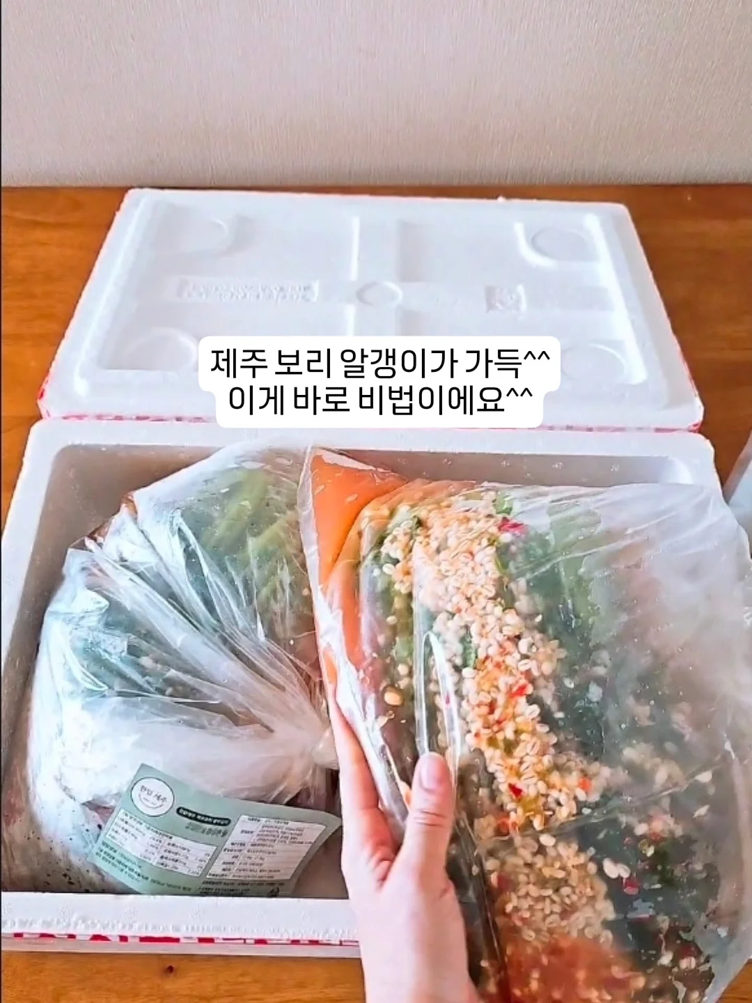 녹음키링 6