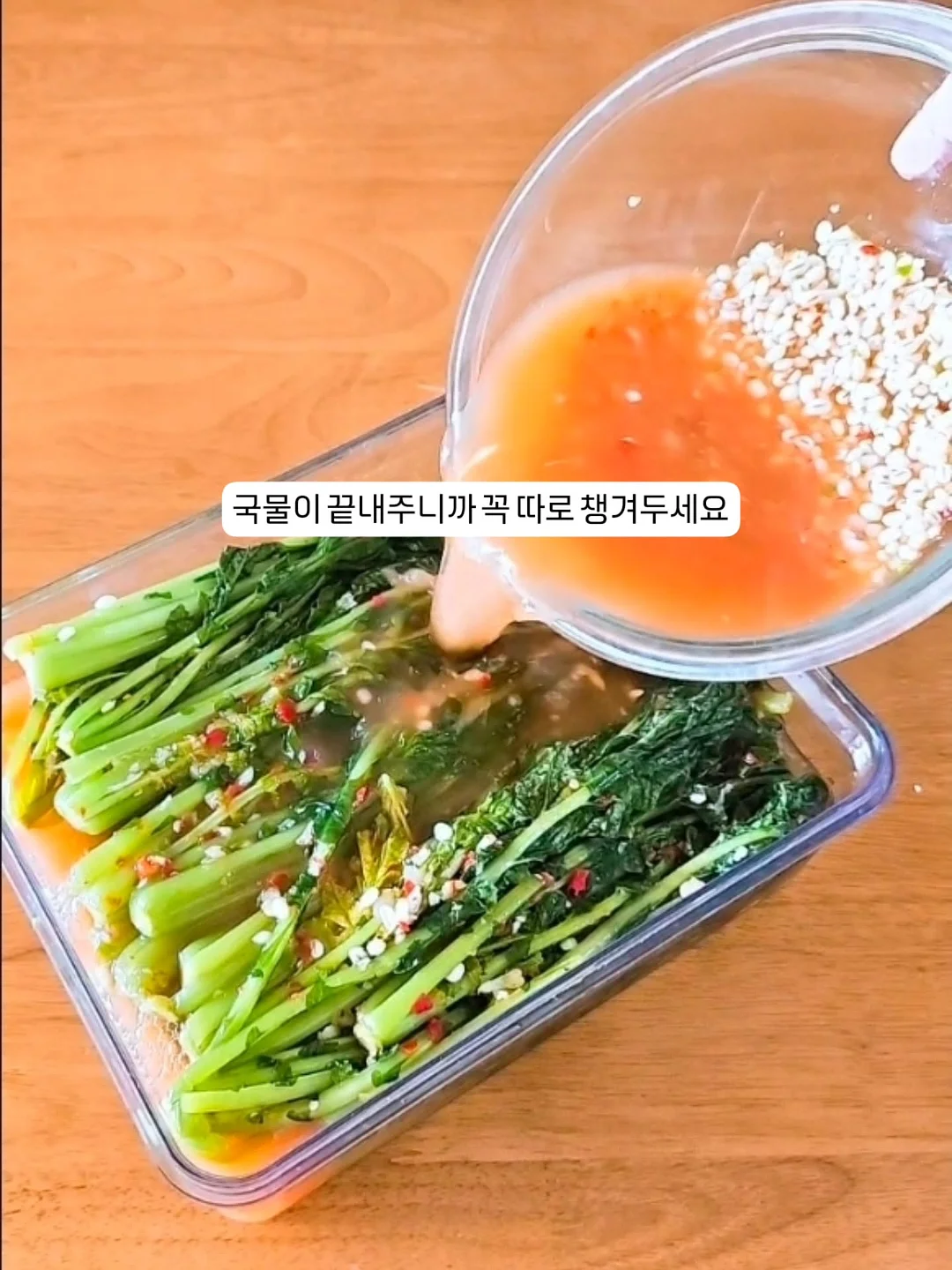 녹음키링 7
