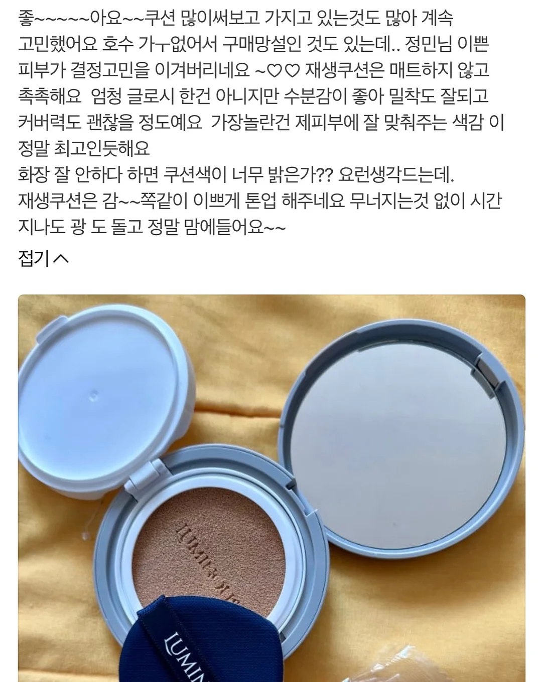 크리스마스 카운트다운 캘린더 활동지 5