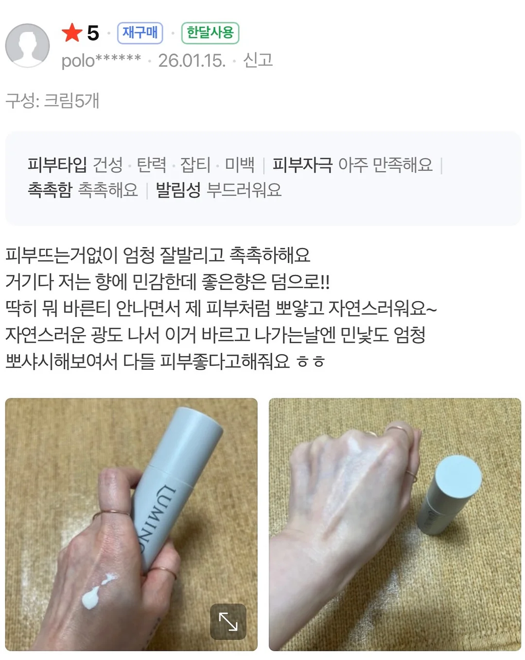 크리스마스 카운트다운 캘린더 활동지 6