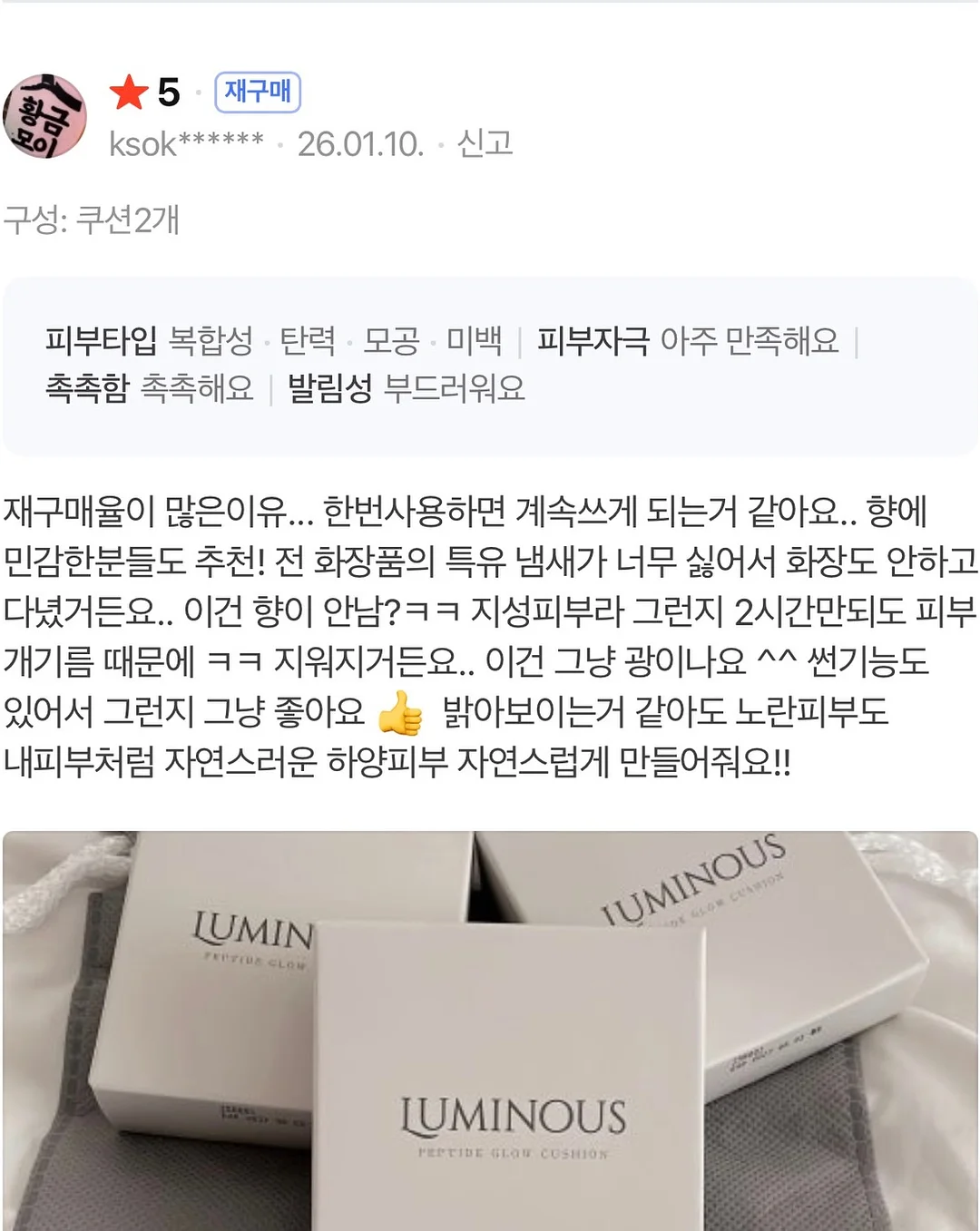 크리스마스 카운트다운 캘린더 활동지 7
