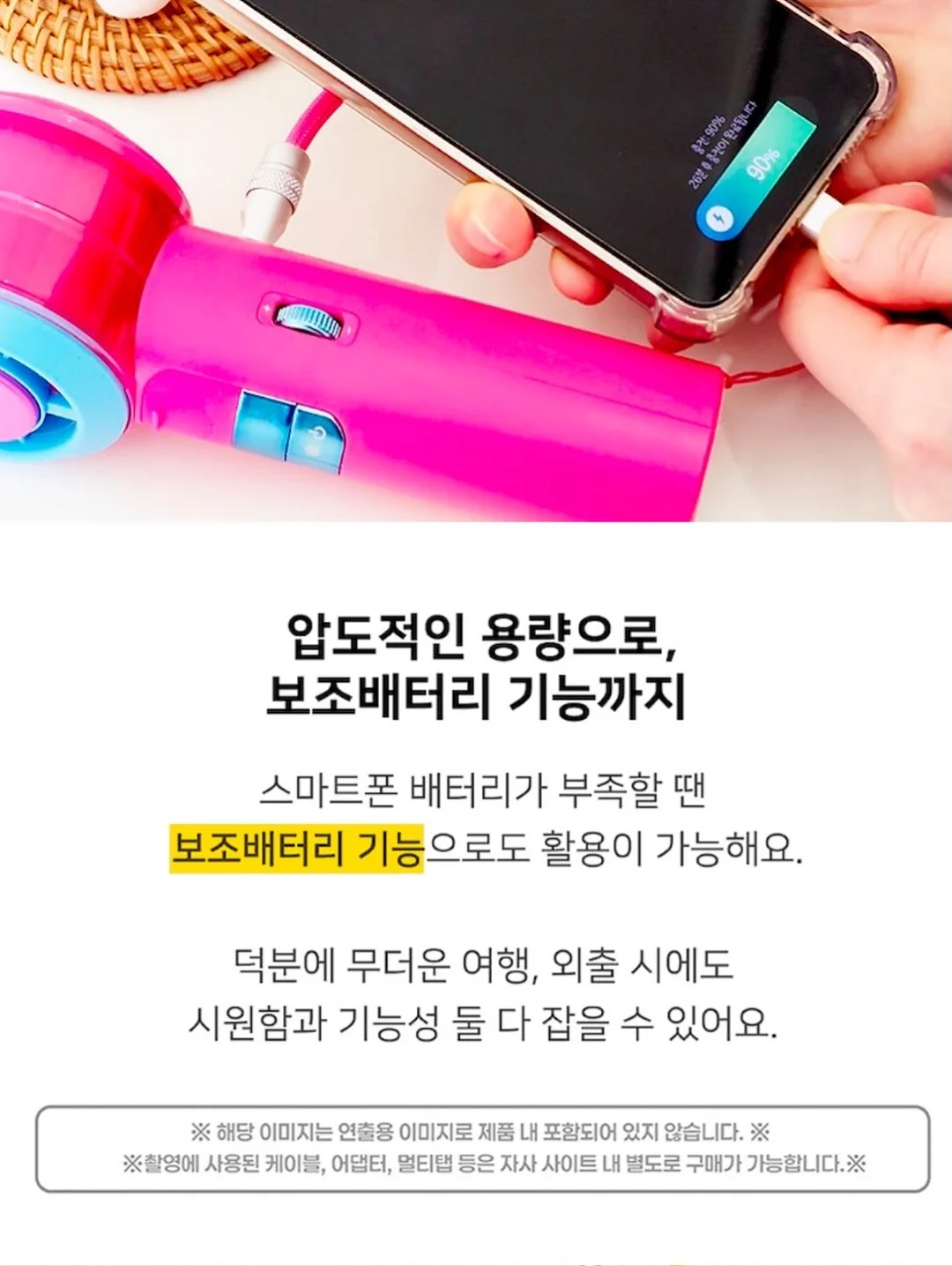 빅치즈 슬랑이 12