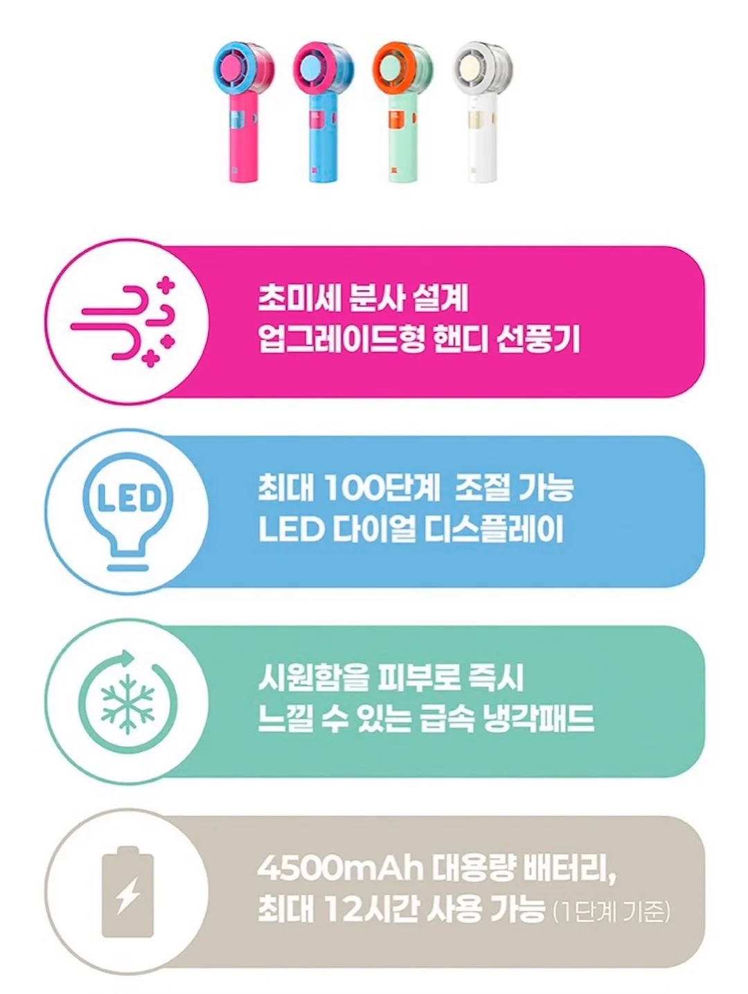 빅치즈 슬랑이 3